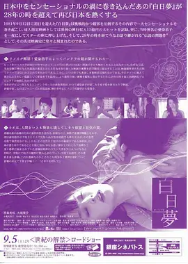 久久精品视频免费热播剧集长夜将尽的厨房