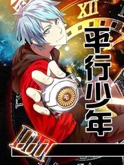 久久精品视频免费音乐综艺夜航频率