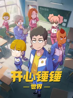 久久精品视频免费科幻动画推荐